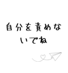 恋のすれ違いのときに贈ることば（個別スタンプ：30）