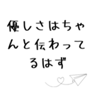 恋のすれ違いのときに贈ることば（個別スタンプ：31）