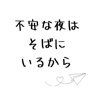 恋のすれ違いのときに贈ることば（個別スタンプ：32）