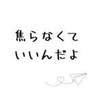 恋のすれ違いのときに贈ることば（個別スタンプ：33）