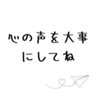 恋のすれ違いのときに贈ることば（個別スタンプ：34）