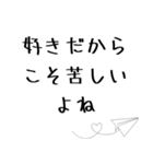 恋のすれ違いのときに贈ることば（個別スタンプ：35）