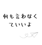 恋のすれ違いのときに贈ることば（個別スタンプ：36）