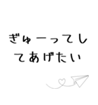 恋のすれ違いのときに贈ることば（個別スタンプ：37）