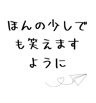恋のすれ違いのときに贈ることば（個別スタンプ：39）