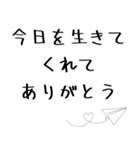 恋のすれ違いのときに贈ることば（個別スタンプ：40）
