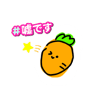 ゆるふわにんじんくん！（個別スタンプ：6）