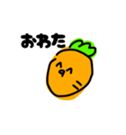 ゆるふわにんじんくん！（個別スタンプ：8）