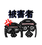 とりごんざぶろうの日常会話4（個別スタンプ：1）