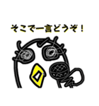 とりごんざぶろうの日常会話4（個別スタンプ：4）