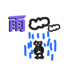 とりごんざぶろうの日常会話4（個別スタンプ：15）