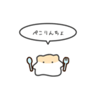 小さいハムスターのゆるいスタンプ14（個別スタンプ：9）