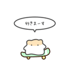 小さいハムスターのゆるいスタンプ14（個別スタンプ：17）
