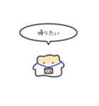 小さいハムスターのゆるいスタンプ14（個別スタンプ：19）
