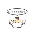 小さいハムスターのゆるいスタンプ14（個別スタンプ：21）