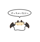 小さいハムスターのゆるいスタンプ14（個別スタンプ：22）