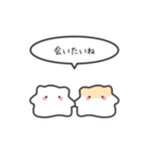 小さいハムスターのゆるいスタンプ14（個別スタンプ：25）