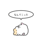 小さいハムスターのゆるいスタンプ14（個別スタンプ：29）