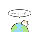 小さいハムスターのゆるいスタンプ14（個別スタンプ：30）