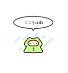 小さいハムスターのゆるいスタンプ14（個別スタンプ：35）