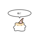 小さいハムスターのゆるいスタンプ14（個別スタンプ：40）