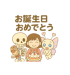 ブルームアススタンプ②ゆるっとごあいさつ（個別スタンプ：12）