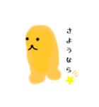 ゴマイの日常（個別スタンプ：6）