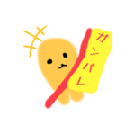 ゴマイの日常（個別スタンプ：11）