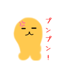 ゴマイの日常（個別スタンプ：15）