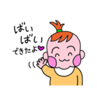 赤ちゃんの成長♡できた♡スタンプ（個別スタンプ：21）