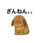 もなうさスタンプ！イラストver（個別スタンプ：4）