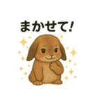 もなうさスタンプ！イラストver（個別スタンプ：5）