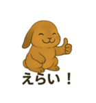 もなうさスタンプ！イラストver（個別スタンプ：12）