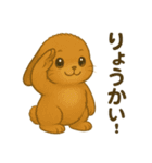 もなうさスタンプ！イラストver（個別スタンプ：13）