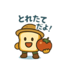食パン農家（個別スタンプ：3）