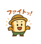 食パン農家（個別スタンプ：6）