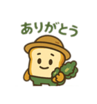 食パン農家（個別スタンプ：7）