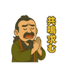 着物おじさま×創作道ひとこと（個別スタンプ：1）