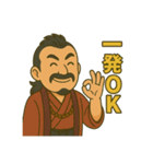 着物おじさま×創作道ひとこと（個別スタンプ：3）