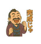 着物おじさま×創作道ひとこと（個別スタンプ：5）