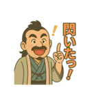 着物おじさま×創作道ひとこと（個別スタンプ：6）