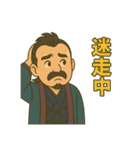 着物おじさま×創作道ひとこと（個別スタンプ：7）