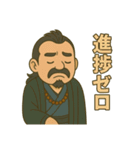 着物おじさま×創作道ひとこと（個別スタンプ：8）
