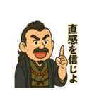 着物おじさま×創作道ひとこと（個別スタンプ：11）