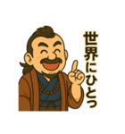 着物おじさま×創作道ひとこと（個別スタンプ：12）
