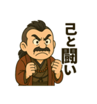着物おじさま×創作道ひとこと（個別スタンプ：13）