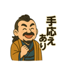 着物おじさま×創作道ひとこと（個別スタンプ：16）