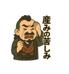 着物おじさま×創作道ひとこと（個別スタンプ：18）