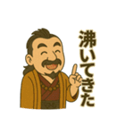 着物おじさま×創作道ひとこと（個別スタンプ：19）
