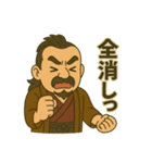 着物おじさま×創作道ひとこと（個別スタンプ：20）